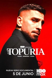 Братья Топурия